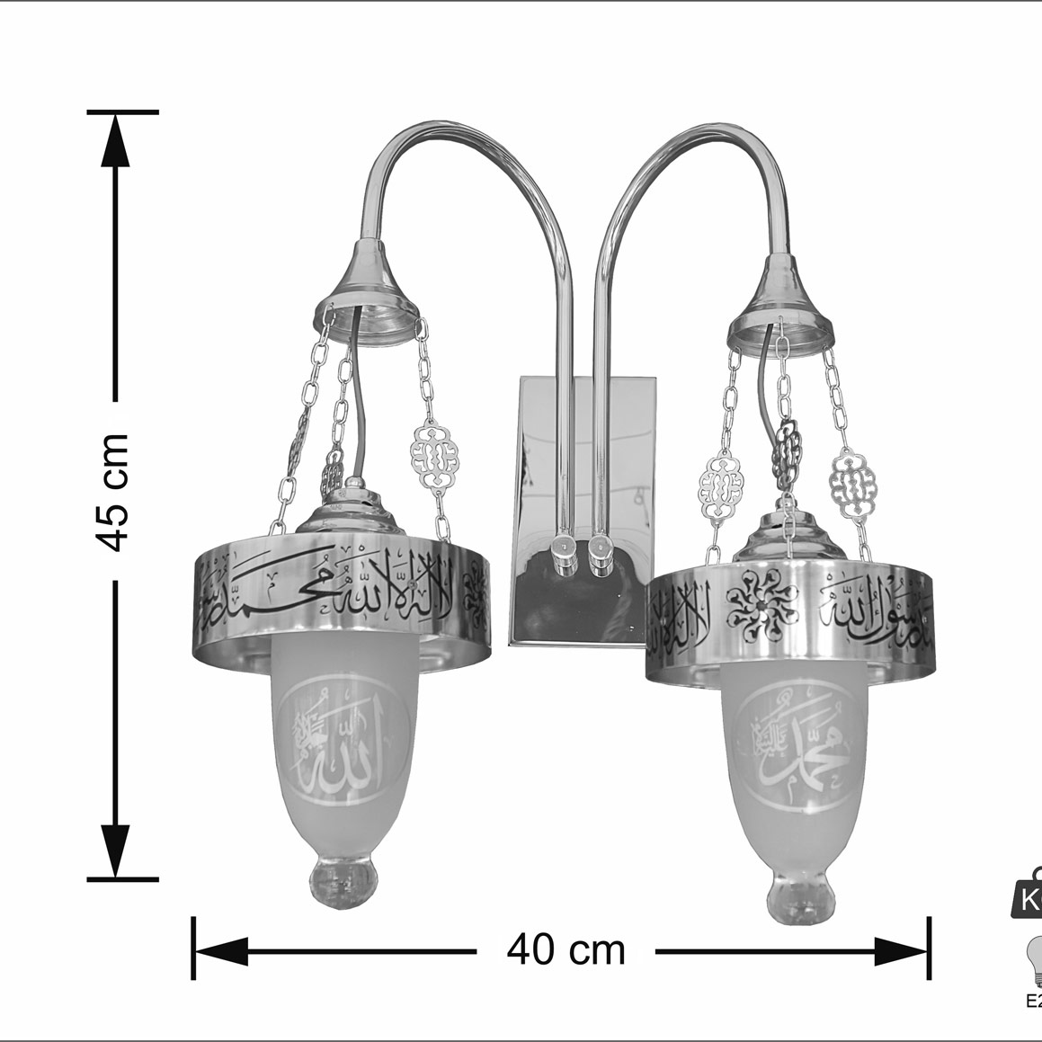 Ayetli Selam Selçuklu Çiftli Aplik